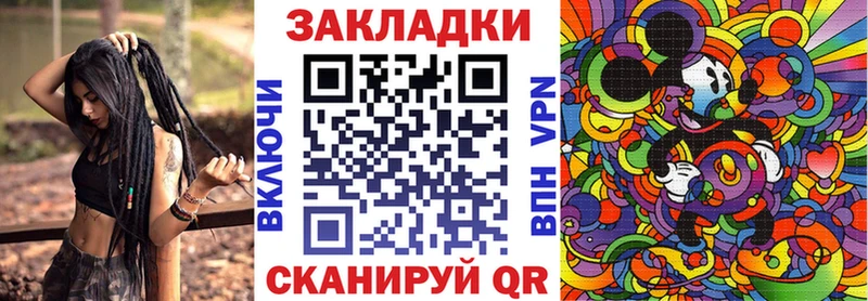 Купить наркотик Фрязино ГАШ  Alpha-PVP  Мефедрон  Каннабис  Амфетамин  Бутират  КОКАИН 