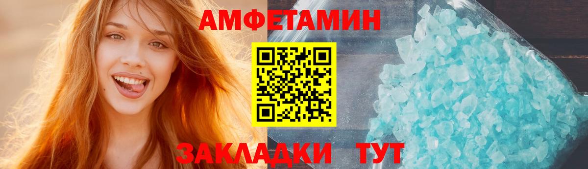 darknet клад  Фрязино  Амфетамин VHQ 