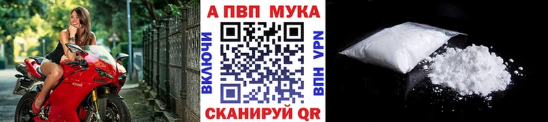 A-PVP Crystall  цены   Фрязино 