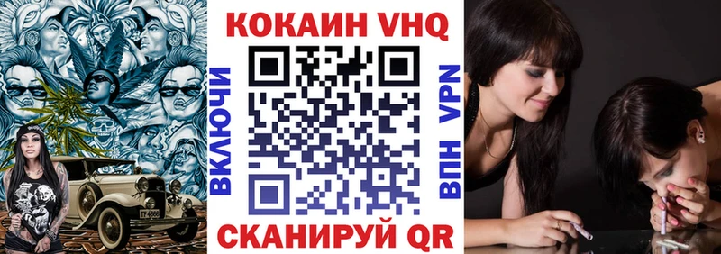 дарнет шоп  Фрязино  КОКАИН 98% 