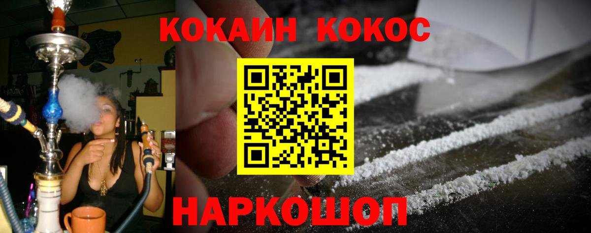 ГАШ Фрязино
