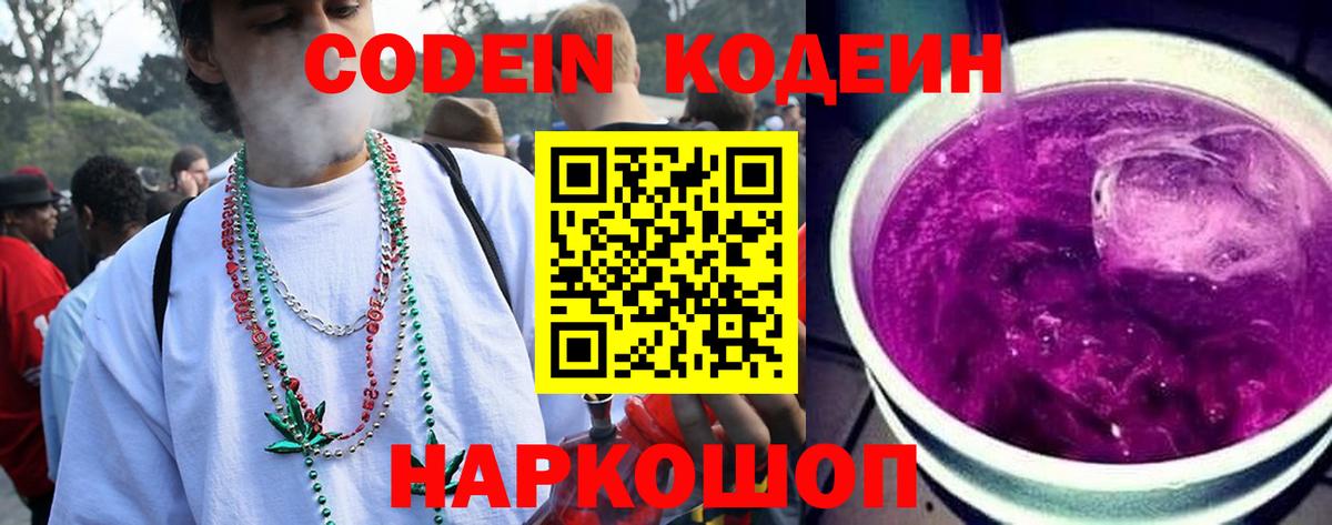 А ПВП СК кристаллы  Cocaine  COCAIN  Меф МЯУ МЯУ кристаллы  Метамфетамин  ЭКСТАЗИ  ГАШ  Вход с VPN  Фрязино  Марихуана 