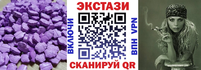 купить наркоту  Фрязино  Экстази круглые 