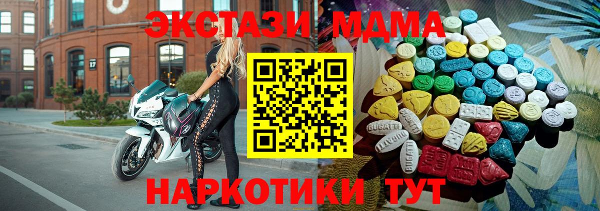 сайты даркнета формула  Вход с VPN  Ecstasy DUBAI  Фрязино  ЭКСТАЗИ таблы 
