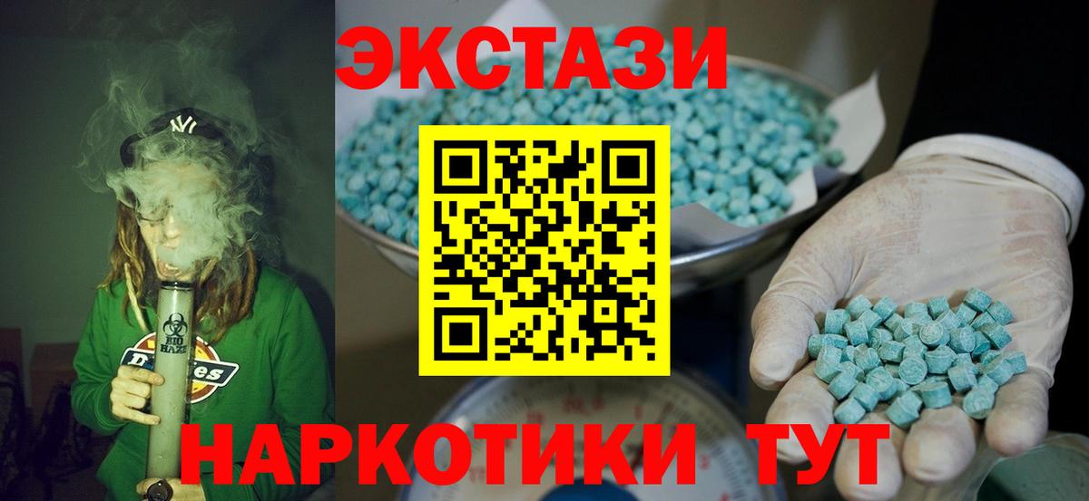 ЭКСТАЗИ Philipp Plein Фрязино