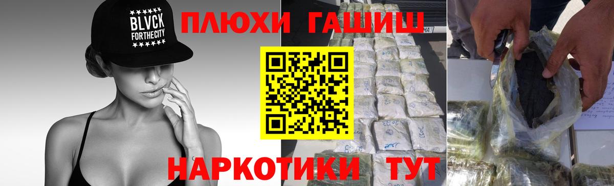 ГАШ  ГАШИШ 40% ТГК  Фрязино  ГАШИШ 40% ТГК 