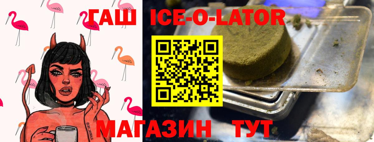 ГАШИШ гарик Фрязино