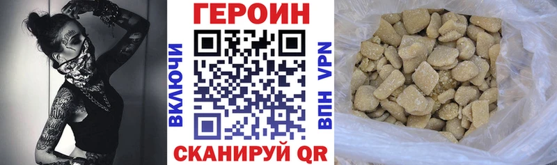 Героин Афган  Фрязино 