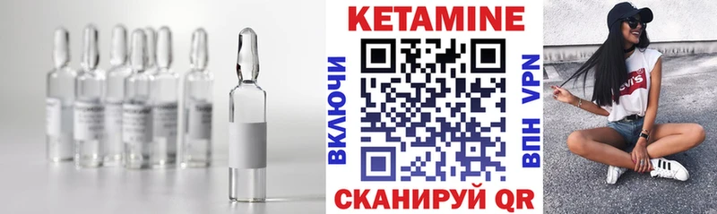 КЕТАМИН ketamine  Фрязино 