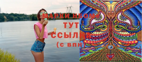 2c-b Корсаков