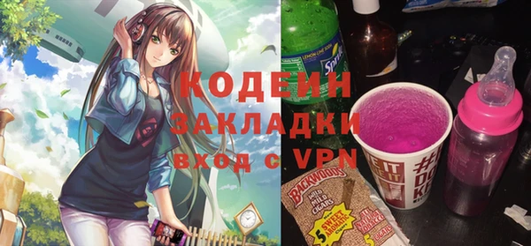2c-b Корсаков