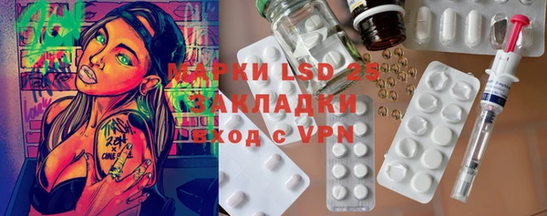 2c-b Корсаков