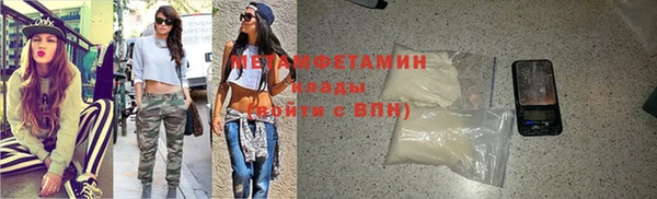 амфетамин Красноперекопск