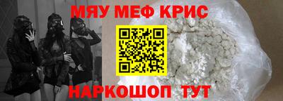МДМА Кунгур