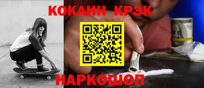 кокаин VHQ Бузулук