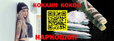 МДМА Кунгур