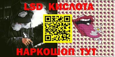 каннабис Бугуруслан