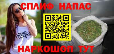 гашишное масло Кулебаки