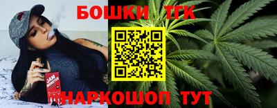 каннабис Бугуруслан