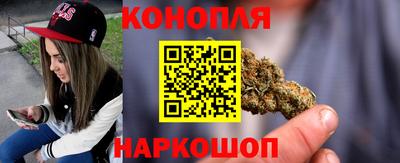 гашишное масло Кулебаки