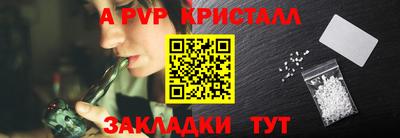 МДМА Кунгур