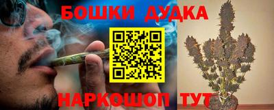 гашишное масло Кулебаки