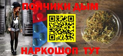 гашишное масло Кулебаки