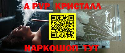 МДМА Кунгур