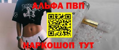 гашишное масло Кулебаки
