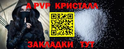 МДМА Кунгур