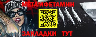 МДМА Кунгур
