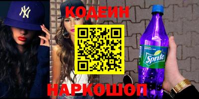 МДМА Кунгур