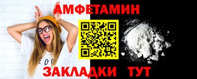 твердый Наро-Фоминск