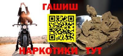 гашишное масло Кулебаки