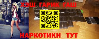 каннабис Бугуруслан