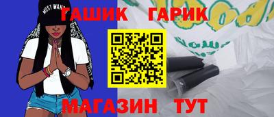 каннабис Бугуруслан