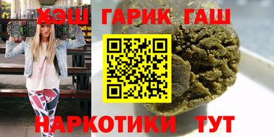 МДМА Кунгур
