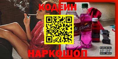 spice Нальчик