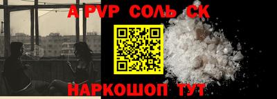 кокаин VHQ Бузулук