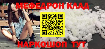 МДМА Кунгур