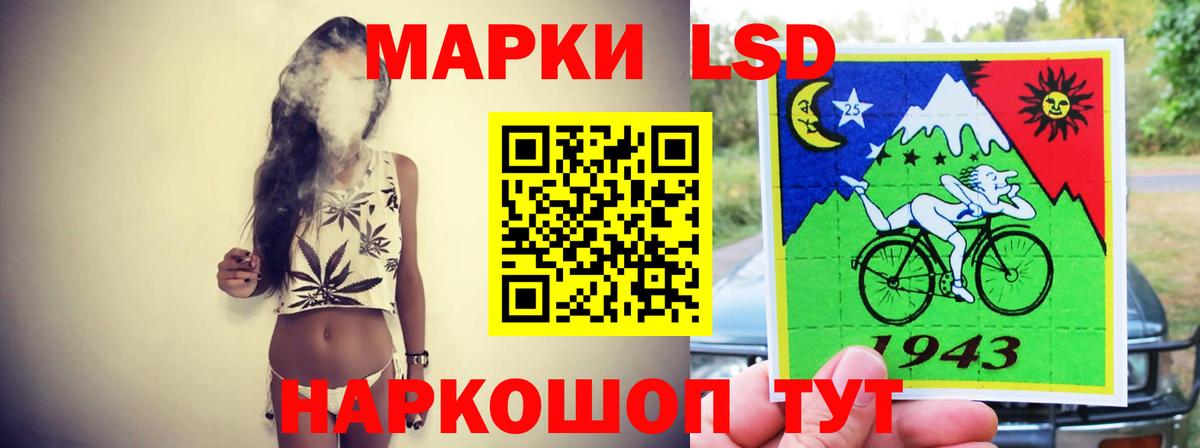 Лсд 25 экстази кислота Фрязино