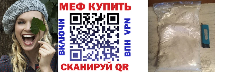 Мефедрон 4 MMC  OMG как войти  Фрязино 