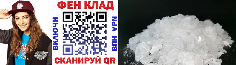 Первитин пудра  Фрязино 