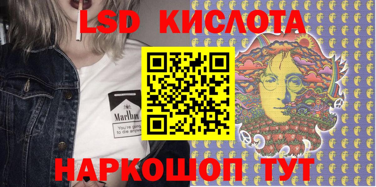 Марки 25I-NBOMe 1500мкг Фрязино