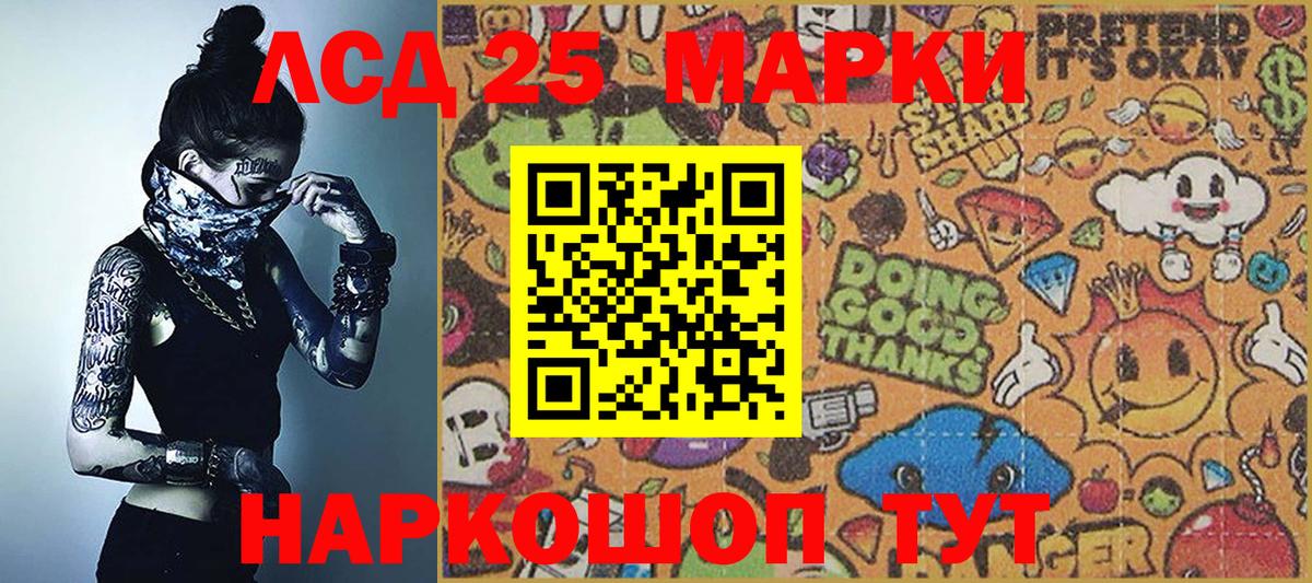 Марки N-bome  Фрязино  Марки N-bome 1,8мг 