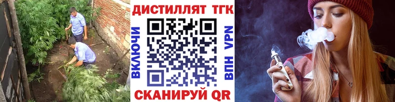 ТГК THC oil  купить наркотик  Фрязино 