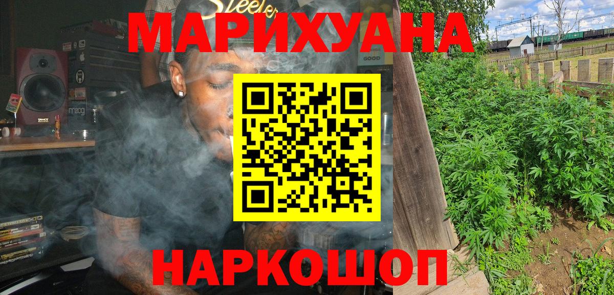 МАРИХУАНА OG Kush  Фрязино  Марихуана гибрид  Бошки Шишки AK-47 